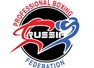 Логотип Федерации профессионального бокса России