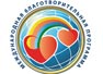 Логотип Международной благотворительной программы ОТ СЕРДЦА К СЕРДЦУ