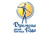 Логотип Детского театра танца ВРЕМЕНА ГОДА