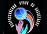 Логотип Всероссийского кубка по баскетболу им. В.В.Кузина